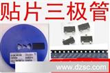贴片三*管M*TH10 SOT-23丝印3EM