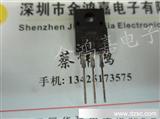 2SD1274A大量库存现货*出售