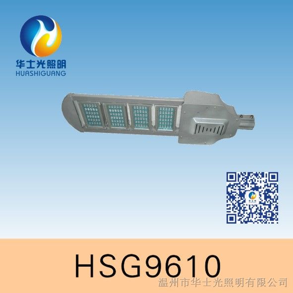 ӦHSG9610LED·