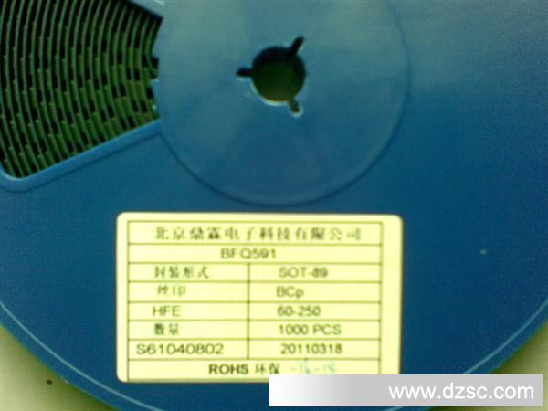 北京地区供应 高频微波三极管 2SC4226-SOT323优质三极管