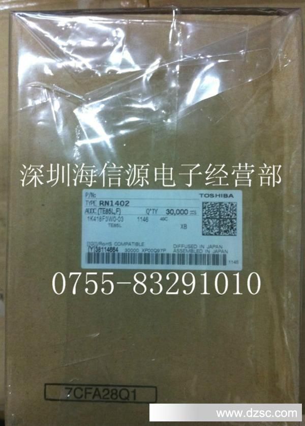 特价供应 RN1402进口东芝产品