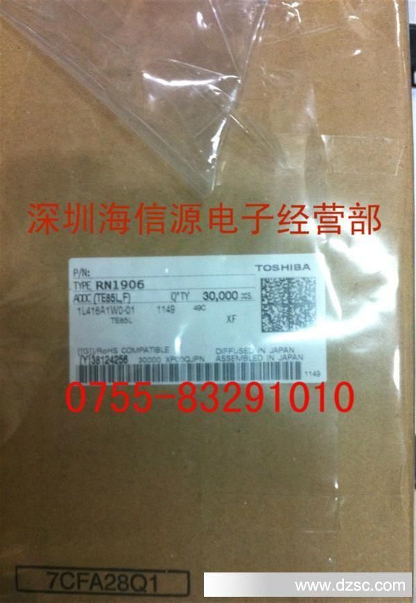 供应 RN1906 进口东芝产品