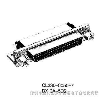 供应DX10A-20S(50)原装HRS连接器