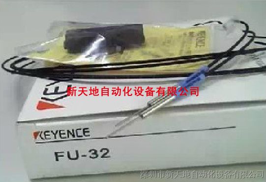 全新原装基恩士光纤传感器FU-32原装 假一罚十 现货议价