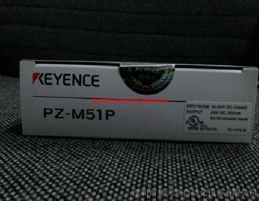 全新原装基恩士光电传感器PZ-M51原装 假一罚十 现货议价
