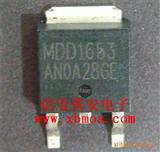 MDD1653，用于显卡，主板，电源板