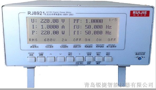 供应RJ8921系列交直流功率测量仪
