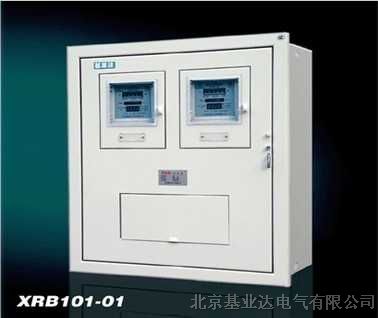 供应电表箱XRB101-01