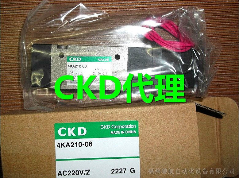 供应CKD总代 4KA310-08-C2-DC24V电磁阀 优势