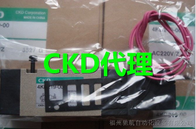 供应CKD 厂家直销 4KB319-00-AC220V电磁阀 优势