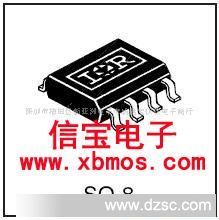 IRF7379，IRF7379PBF，MOSFET