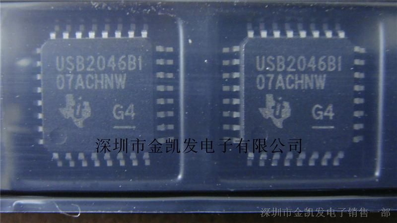 TUSB2046BIVFR USB集线器控制器 TI原装