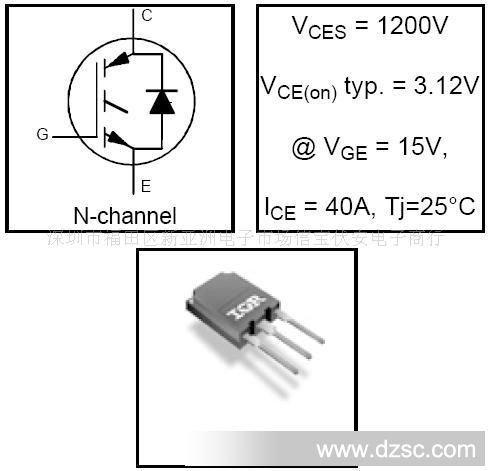 供应TGBT，IRGPS40B120UD