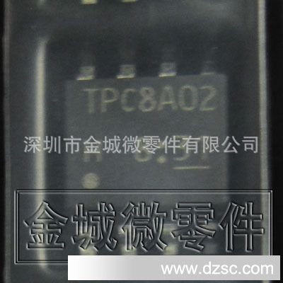 场效应管 TPC8032-H,TPC8A02-H,TPC8A02