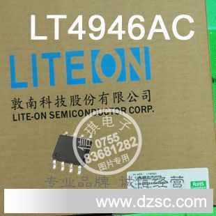 LT4946AC 30V/6.4A 双N沟道 Power MOSFET管 SOIC-8贴片封装