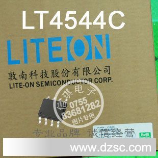 LT4544C N管 + P管 Channel 30-V Power MOSFET 【原装现货】