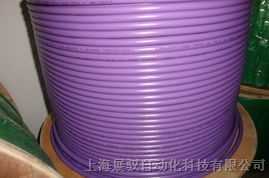 供应西门子紫色电缆