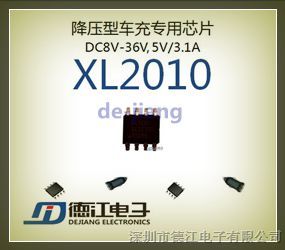 ӦXL2010 IC 3.5A ѹ͵ƬרоƬ