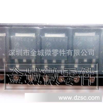 场效应管 AP70L02GH 70L02GH AP70L02H