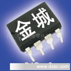 N+P 场效应管 AO 4611