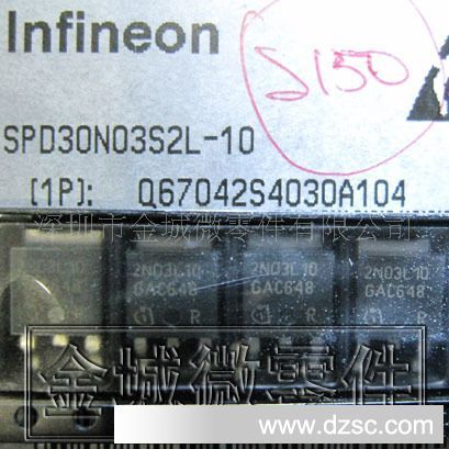 原装现货 SPD30N03S2L-10,2N03L10
