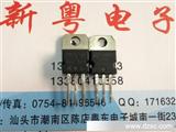 专营LED控制器MOS管 能为客户配套 80NF03 80A30V 仪器严格测试