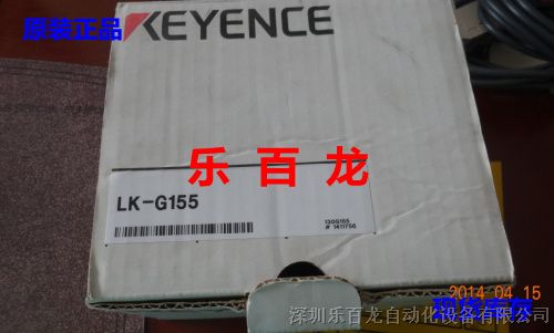 供应基恩士KEYENCE激光传感器 LK-G155基恩士KEYENCE激光传感器 LK-G155 全新原装 现货库存现货库存