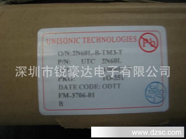 三极管低价供应台湾UTC产品MOS管2N60 TO-251 TO-252