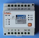 济南安科瑞 AFPM5-6/1 消防电源6路开关量监控模块