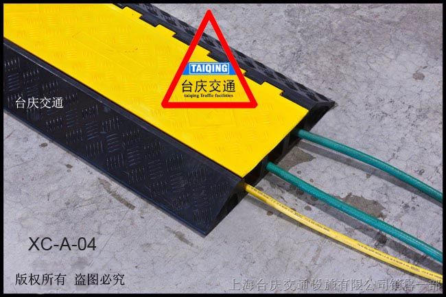 连云港橡胶电缆盖线槽