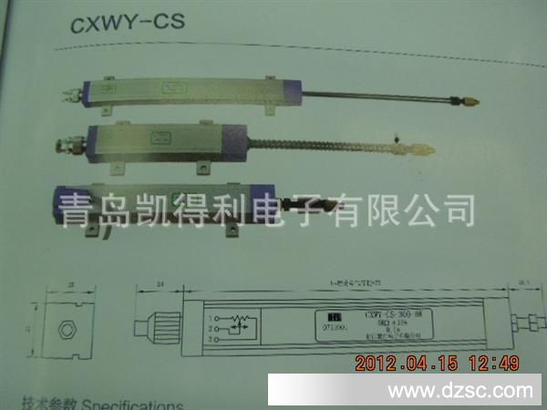 CXWY-CS精密导电塑料电位器