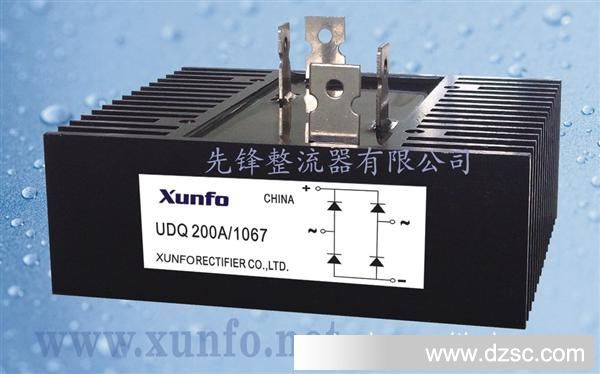 供应 UDQ 200A-10 桥堆、整流器