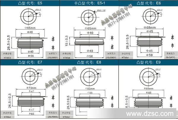 KK平板型快速晶闸管-02-2.jpg
