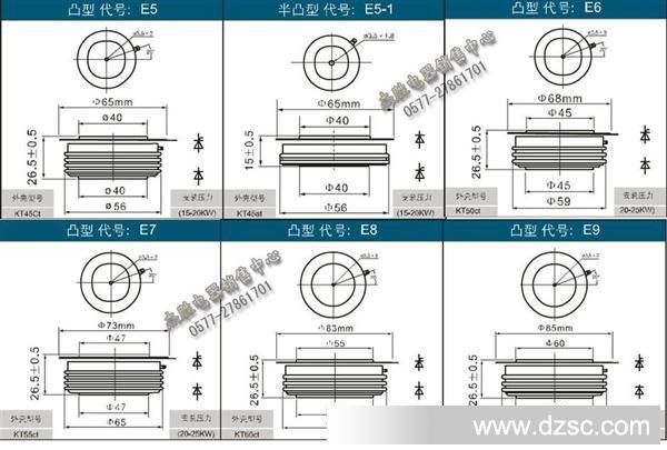 ZP平板型普通整流管-02-2.jpg