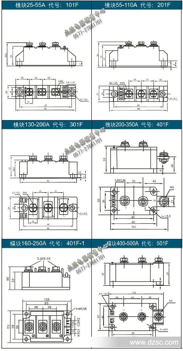 MD普通整流管模块02.jpg