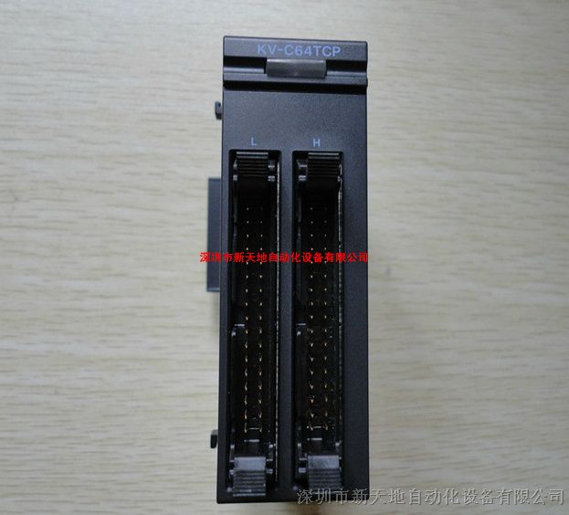 全新原装基恩士远程模块KV-C64TCP原装 现货议价