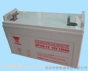 郑州汤浅NP100-12/铅酸UPS蓄电池