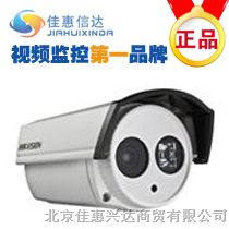 供应批发DS-2CD3232D-I3海康摄像机