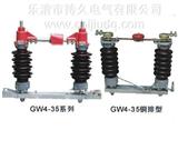 GW4高压隔离开关