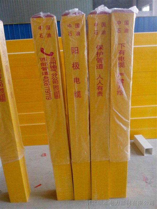 济南玻璃钢标志桩厂家，淄博pvc标志桩价格