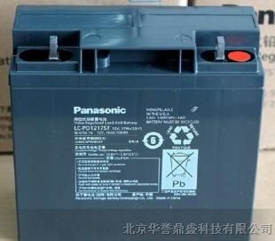 供应沈阳松下蓄电池【Panasonic】LC-PD1217ST/12V17AH报价