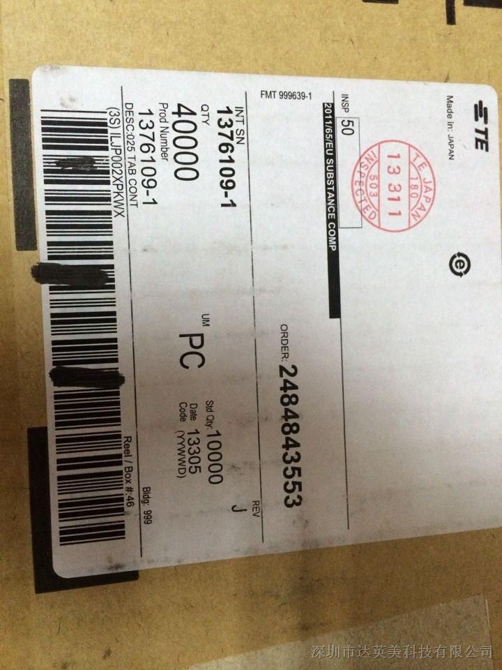 供应泰科TE进口连接器1376109-1大量现货