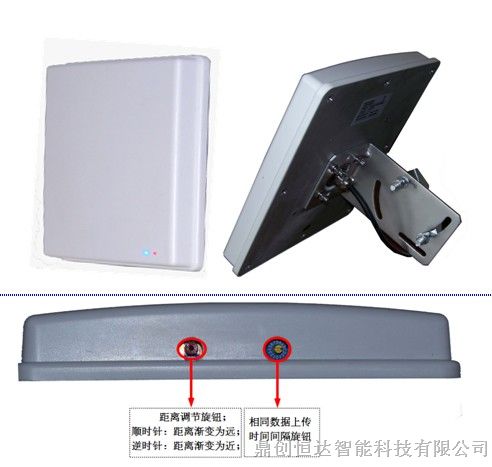 供应北京鼎创恒达2.4G有源RFID定位读写器DC-TY812