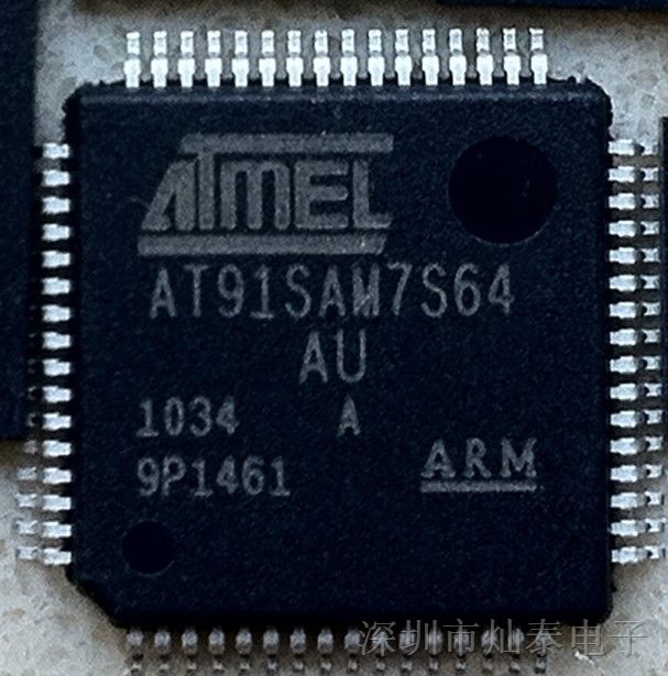 AT91SAM7S64-AU 微控制器