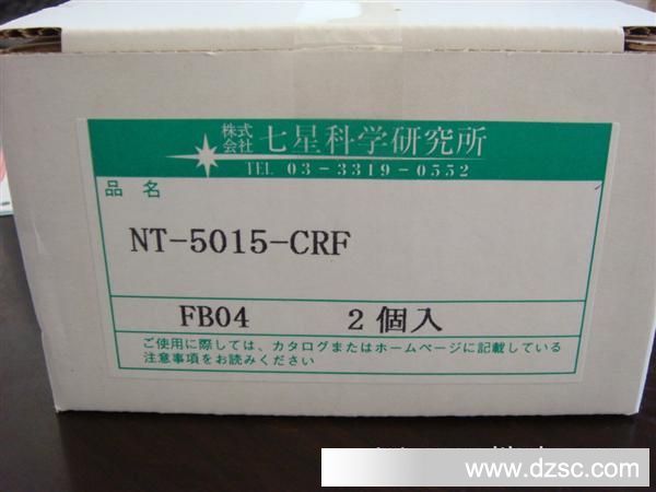 七星科学研究所 NT-5015-CRF