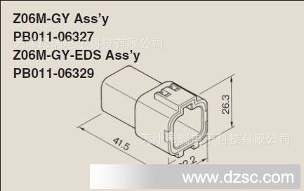 日本原装进口SUMITIMO住友连接器端子护套8230-4272