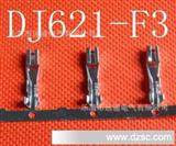 DJ621-F3 铜铝端子DJ621-F3