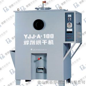 YJJ吸入式焊剂烘干机