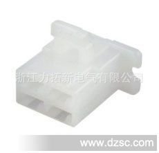生产DJ70413-6.3-21 塑料接插件，连接器，胶壳,护套