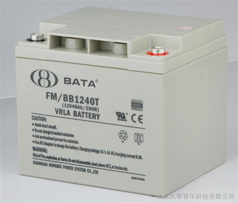鸿贝(BATA)蓄电池FM/BB1240T|12V40AH